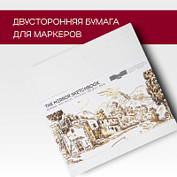 Скетчбук SKETCHMARKER THE MIRROR 163х163мм, 220г/м.кв 50л твердая обложка белая Pushkinskiy