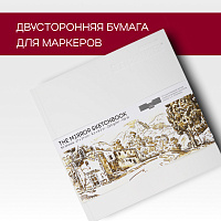 Скетчбук SKETCHMARKER THE MIRROR 210х210мм, 220г/м.кв 50л твердая обложка белая Pushkinskiy